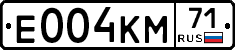 Е004КМ71 - 