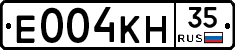 Е004КН35 - 