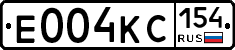 Е004КС154 - 
