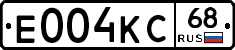 Е004КС68 - 