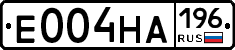 Е004НА196 - 