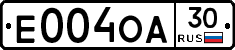 Е004ОА30 - 