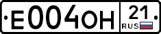Е004ОН21 - 