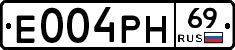 Е004РН69 - 