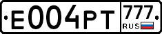 Е004РТ777 - 