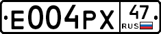 Е004РХ47 - 