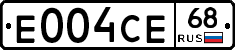 Е004СЕ68 - 