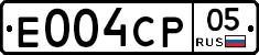 Е004СР05 - 