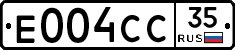 Е004СС35 - 