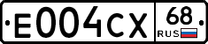 Е004СХ68 - 