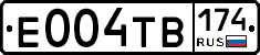 Е004ТВ174 - 
