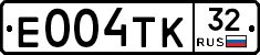 Е004ТК32 - 