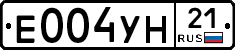 Е004УН21 - 