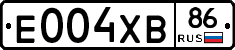 Е004ХВ86 - 