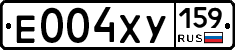 Е004ХУ159 - 