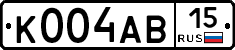 К004АВ15 - 