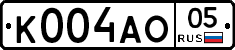 К004АО05 - 