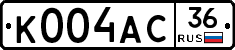 К004АС36 - 