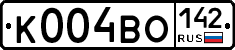 К004ВО142 - 