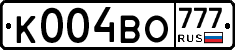 К004ВО777 - 