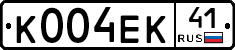 К004ЕК41 - 