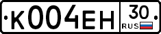 К004ЕН30 - 