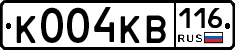К004КВ116 - 