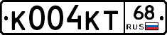 К004КТ68 - 