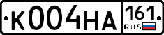 К004НА161 - 
