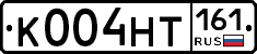 К004НТ161 - 