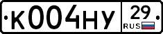 К004НУ29 - 