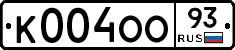К004ОО93 - 