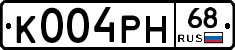 К004РН68 - 