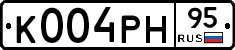 К004РН95 - 