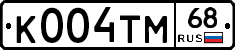 К004ТМ68 - 