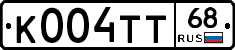 К004ТТ68 - 
