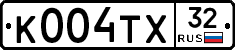 К004ТХ32 - 