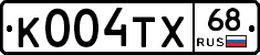 К004ТХ68 - 