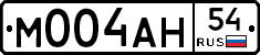 М004АН54 - 