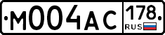 М004АС178 - 