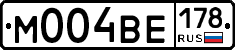М004ВЕ178 - 