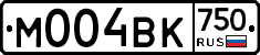 М004ВК750 - 