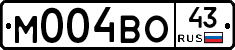 М004ВО43 - 