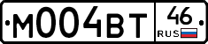 М004ВТ46 - 