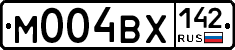 М004ВХ142 - 