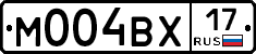 М004ВХ17 - 