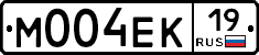 М004ЕК19 - 
