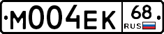 М004ЕК68 - 