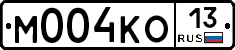 М004КО13 - 