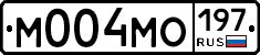 М004МО197 - 